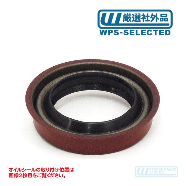 トランスファーアウトプットオイルシール リア ブーツ無タイプ・サバーバン K5ブレイザー FSブレイ...