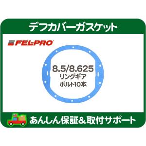 ドアロック アクチュエーター リアゲート・アストロ 92-05y シボレー