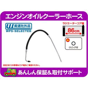 ラジエーター・K5ブレイザー サバーバン C10 K10 ピックアップ