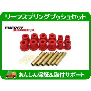 シボレーアストロ　リーフスプリング　シャックルセット シボレーアストロ リーフスプリング シャックルセット - メルカリ