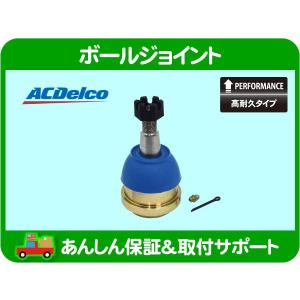 リアショックエクステンションブラケット Belltech ベルテック