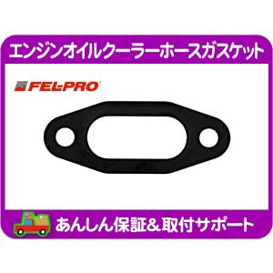 リア アクスル シャフト ベアリング オイル シール セット・アストロ