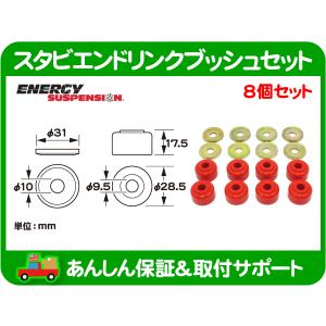 12mmドーナツ2個 ハイドロシリンダー ファットサイズ用 インパラ