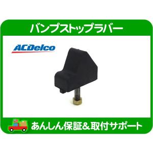 アッパーアームLH☆ASSY新品 80-96 キャデラック ブロアム