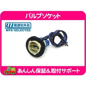 パークランプ ・シボレー サバーバン K5 ブレイザー C10 K10 83-86 縦4