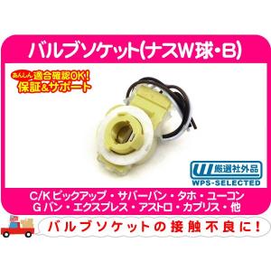 ウェザーストリップ リア 観音ドア 全周 ボディ側・エクスプレス