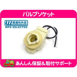 ホーホケキョ様　ウィンカー左 バルブ 球 ナス W オレンジ 4個・2357 2057 1157 ウィンカー C/K