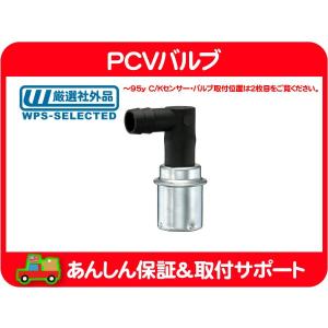 アメ車シボレー エーデルブロックエアークリーナ,バルブカバー,ブリーザーキャップ 61LQcCOfO4L._UF350,350_QL50_.jpg