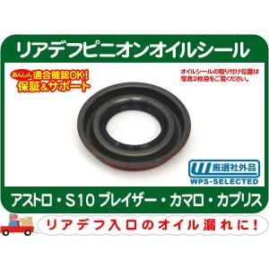 ✨シボレーＧＭアクスルシャフトベアリングシールキット2.250ＯＤ2個セット ✨シボレーGMアクスルシャフトベアリングシールキット2.250