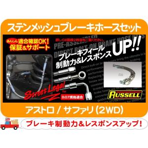 シボレーアストロ　リーフスプリング　シャックルセット シボレーアストロ リーフスプリング シャックルセット - メルカリ