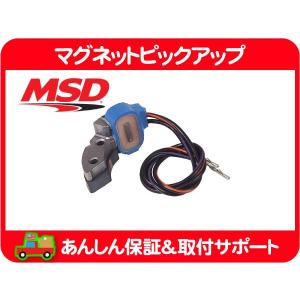 MSD ディストロビューター Amazon | MSD 8360 内蔵モジュール付きすぐに使えるディストリビュー
