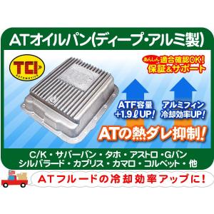GM純正 パージコントロールバルブ キャニスター ベントバルブ