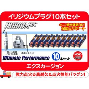 イグニッション コイル 8個 セット・ナビゲーター エクスペディション