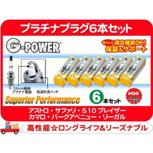 点火系セット(P) イグニッションコイル プラグ コード デスビ