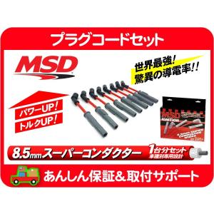 ＭＳＤイグニッションセット 31e7t4CXKgL.jpg