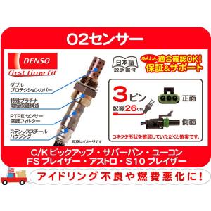 パークランプ 【左】・シボレー サバーバン K5 ブレイザー C10 K10 83