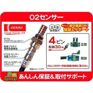 コントロール アーム ASSY フロント 左 アッパー アーム