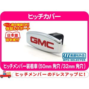 ヒッチロックピン 50mm角穴・ヒッチメンバー装着車 盗難防止 キー 鍵