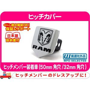 ヒッチロックピン 50mm角穴・ヒッチメンバー装着車 盗難防止 キー 鍵
