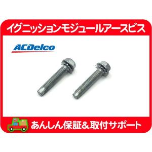 グロー プラグ コントローラー・サバーバン K5ブレイザー シェビーバン