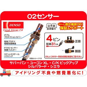 フューエルインジェクター 1個 TBI 350 5.7L用 STANDARD C10 K10 C1500