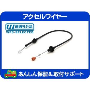 AT シフトリンク ブッシュセット 2個セット・コルベット 97-13y シフト