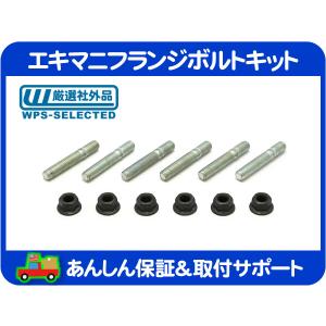 エキマニ ボルト・サバーバン タホ エスカレード エクスプレス H2