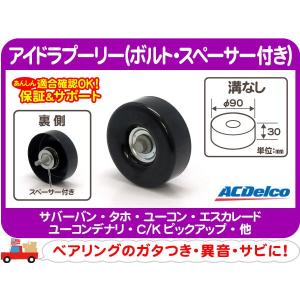 ラジエーター・K5ブレイザー サバーバン C10 K10 ピックアップ