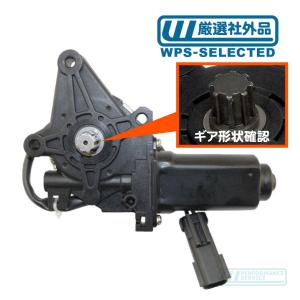 オートベントシェード ドアバイザー フロント 左右 セット