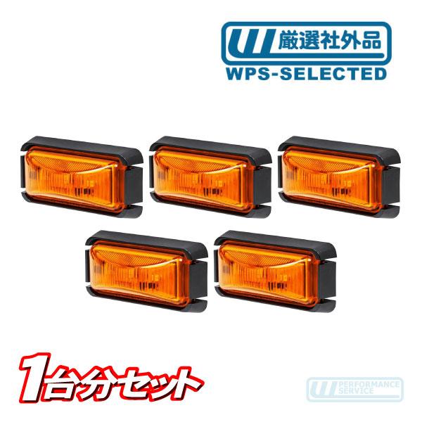 LED テールゲート マーカー オレンジ 5個set 黒ベース・C3500 K3500 ピックアップ...