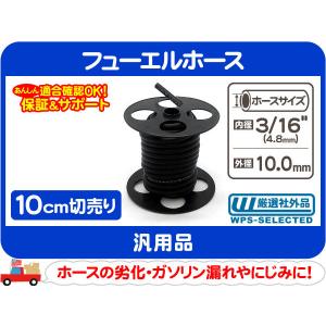 ガスファンホース16本まとめ売り Amazon.co.jp: ガスホース・ソケット - コンロ用付属品・交換部品