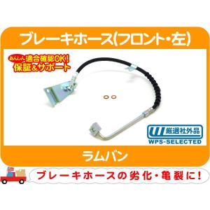 skyjacker ステンレスブレーキホースフロントリアセットtjラングラー