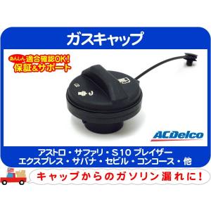A/C ブレンドドア アクチュエーター 風向 切替・ハマー Hummer H2 03