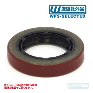 リア アクスル シャフト ベアリング 8.8RG オイル シール セット