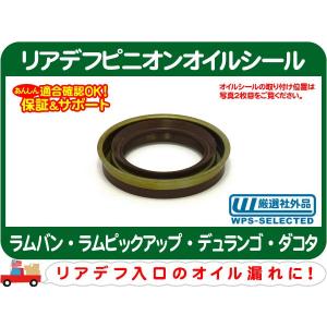 パワステ ポンプ プーリー・ラムピックアップ デュランゴ RAM 1500