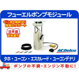 キャニスター ベント ソレノイド ASSY・H3 06-10 T345E ハマー