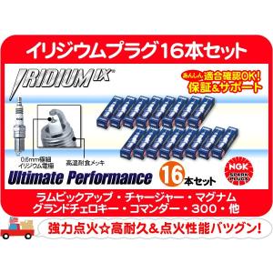 NGK イリジウムプラグ8本セット LZTR4AIX-11・ラムピックアップ
