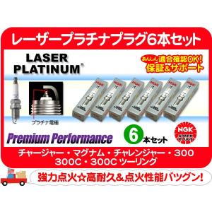 新品♪05〜08 クライスラー300 ダッジ マグナム チャージャー