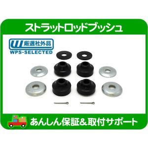 新品♪92〜96 ダッジ ラムバン ダッジバン 点火系セット （プラグ