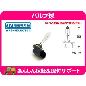 KC カバー、フォグライト 2個セット KCハイライツ フォグランプカバー2個セット KCロゴ 黒・汎用