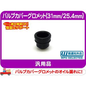 アメ車シボレー エーデルブロックエアークリーナ,バルブカバー,ブリーザーキャップ シボレー プッシュインオイルキャップ 社外バルブカバー用