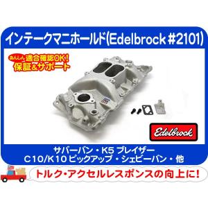 エーデルブロック バルブカバーセット スチール メッキ エーデルブロック バルブカバーセット スチール メッキ
