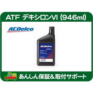 ATシフトケーブル アッパー サバーバン・ユーコンXL タホ