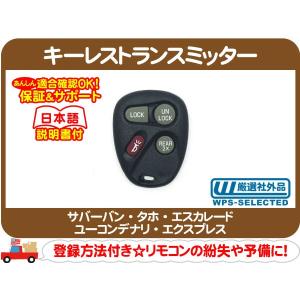 エスカレード/アバランチ/タホ/サバーバン/GMC/ドアミラーレンズセットOR エスカレード/アバランチ/タホ/サバーバン/GMC/ドアミラーレンズ