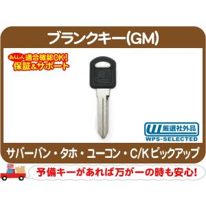 1457 スペアキー 楽天市場】007 ホンダ純正 ブランクキー スペアキー 鍵 キー