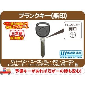 GM純正キーレスリモコン 6ボタンアメ車 キャデラック キー スペアキー Amazon | ゼネラルモーターズ キャデラック GM OEM 15-18