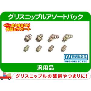 KYB ショック アブソーバー フロント リア・シボレー アストロ