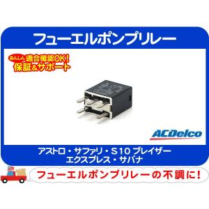 エアフロ センサー・アストロ S10ブレイザー S10ピックアップ サファリ