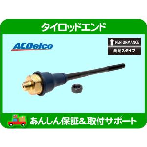 ステアリング ギアボックス リビルト・サバーバン タホ エスカレード