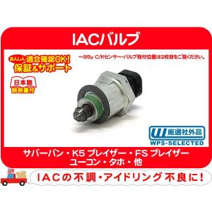 シボレー　TBI インジェクター GM インジェクター TBI 5.7L用☆90-93キャデラック ブロアム